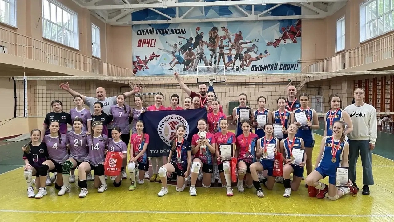 В Туле в легкоатлетическом манеже стадиона «Арсенал» прошел турнир по волейболу среди девушек 2013-2014 г.р., посвящённый 81-й годовщине Победы в Великой Отечественной войне