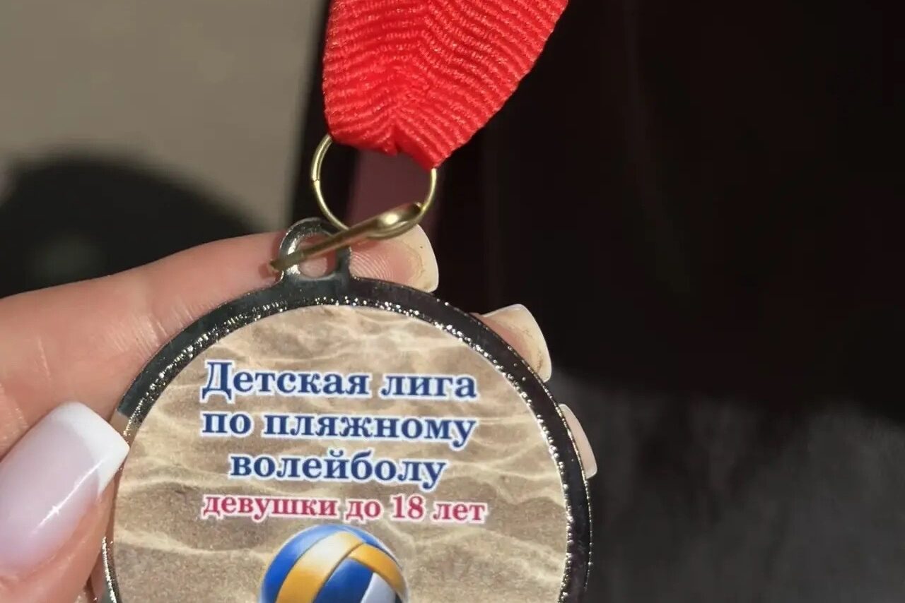 Тур детской областной лиги по пляжному волейболу прошел в Новомосковске